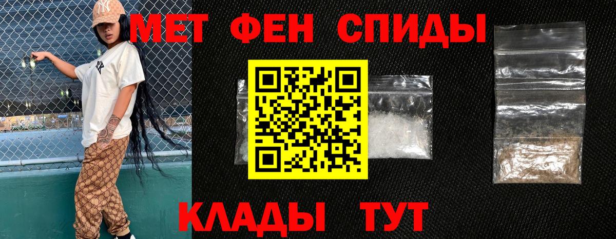 Выборг  АМФЕТАМИН  Вход с VPN  АМФ Розовый 