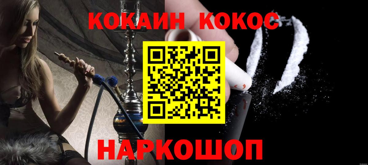 Cocaine Боливия  Кокаин Боливия  COCAIN  Выборг  Вход с VPN 