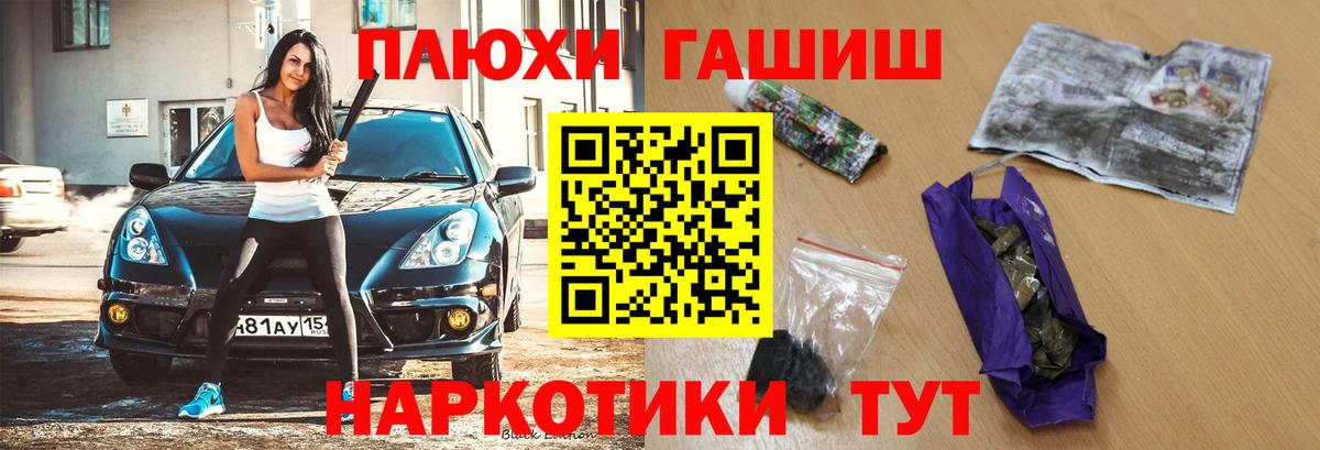 ГАШИШ VHQ  Вход с VPN  ГАШИШ индика сатива  Выборг 