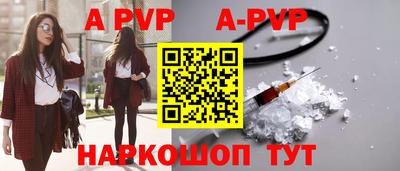 шишки Шахты
