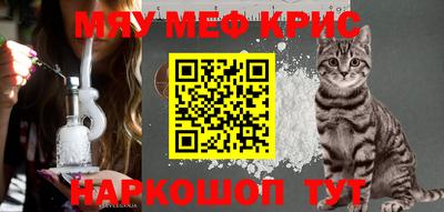 альфа пвп Шелехов