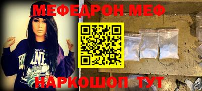 шишки Шахты