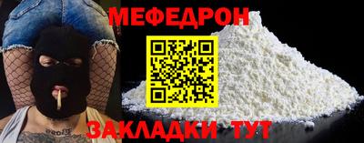 альфа пвп Шелехов