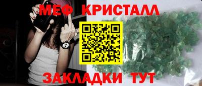 шишки Шахты
