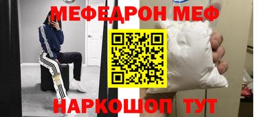 альфа пвп Шелехов
