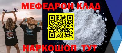 a pvp Шебекино
