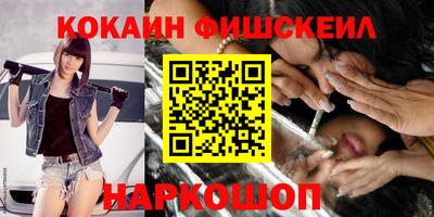шишки Шахты
