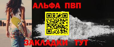 шишки Шахты