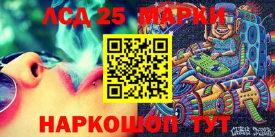 альфа пвп Шелехов