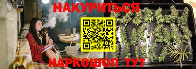 альфа пвп Шелехов