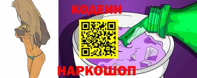 альфа пвп Шелехов
