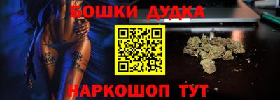 альфа пвп Шелехов