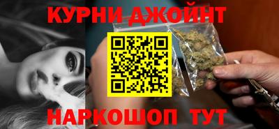 шишки Шахты