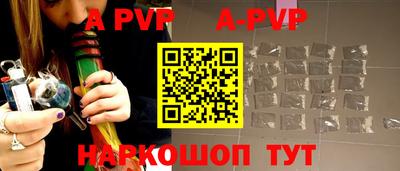 шишки Шахты