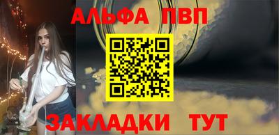 a pvp Шебекино