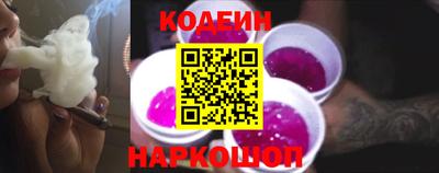 альфа пвп Шелехов