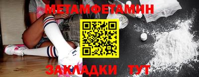 альфа пвп Шелехов