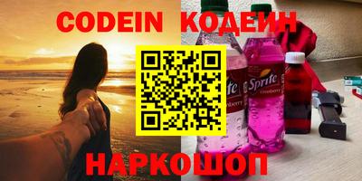 альфа пвп Шелехов