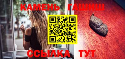 альфа пвп Шелехов