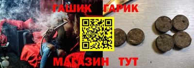 шишки Шахты