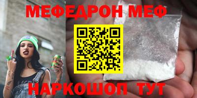 a pvp Шебекино