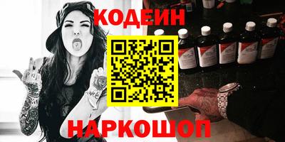 шишки Шахты