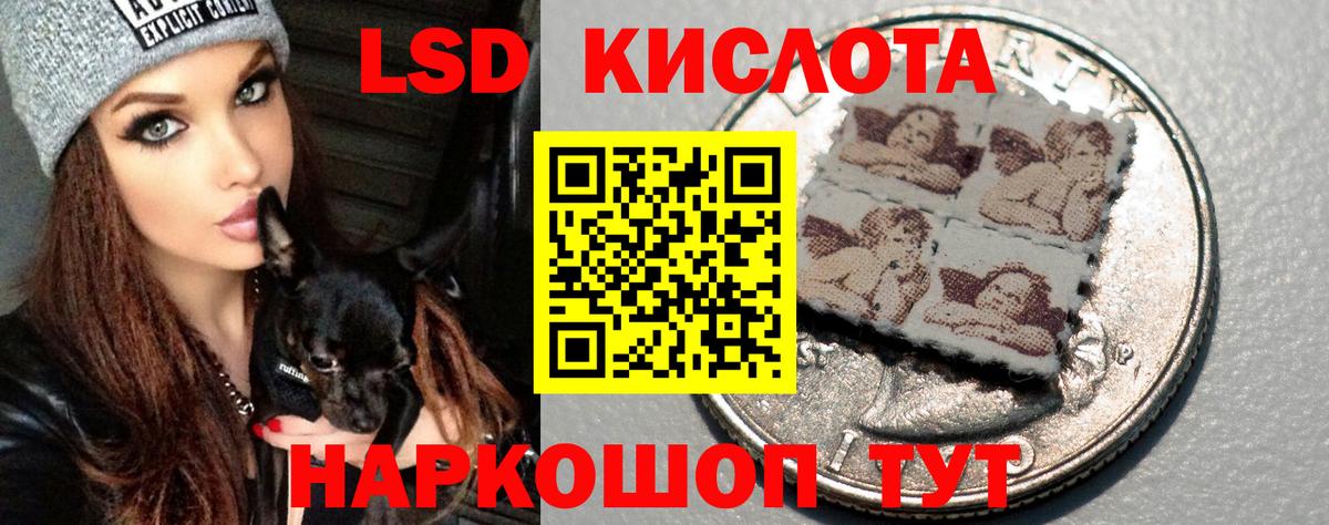 Лсд 25 экстази ecstasy Выборг