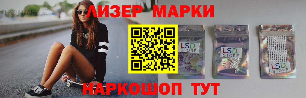 ЛСД экстази ecstasy  Вход с VPN  ЛСД экстази кислота  Выборг 