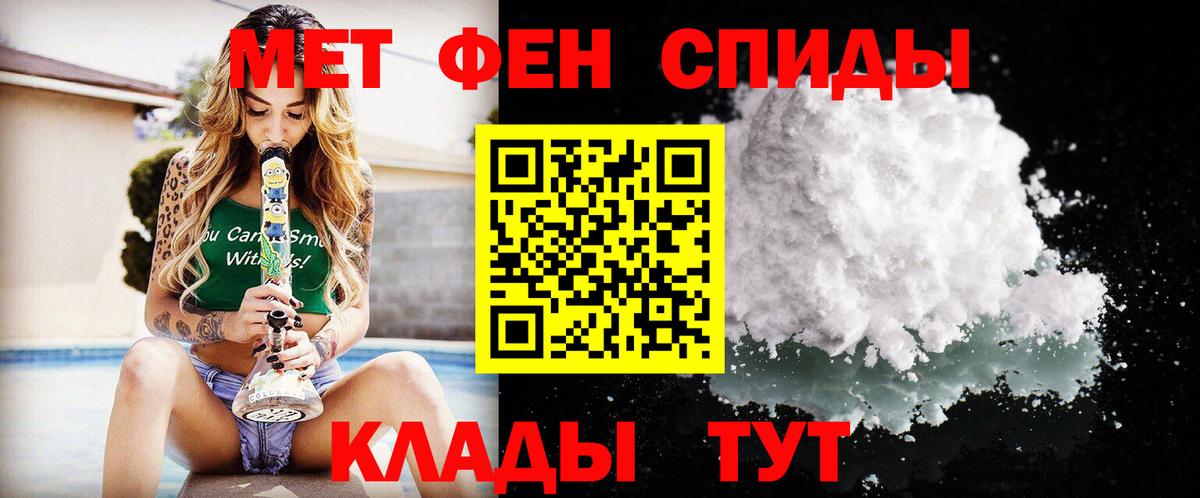 Метамфетамин  Метамфетамин мет  Вход с VPN  Выборг 