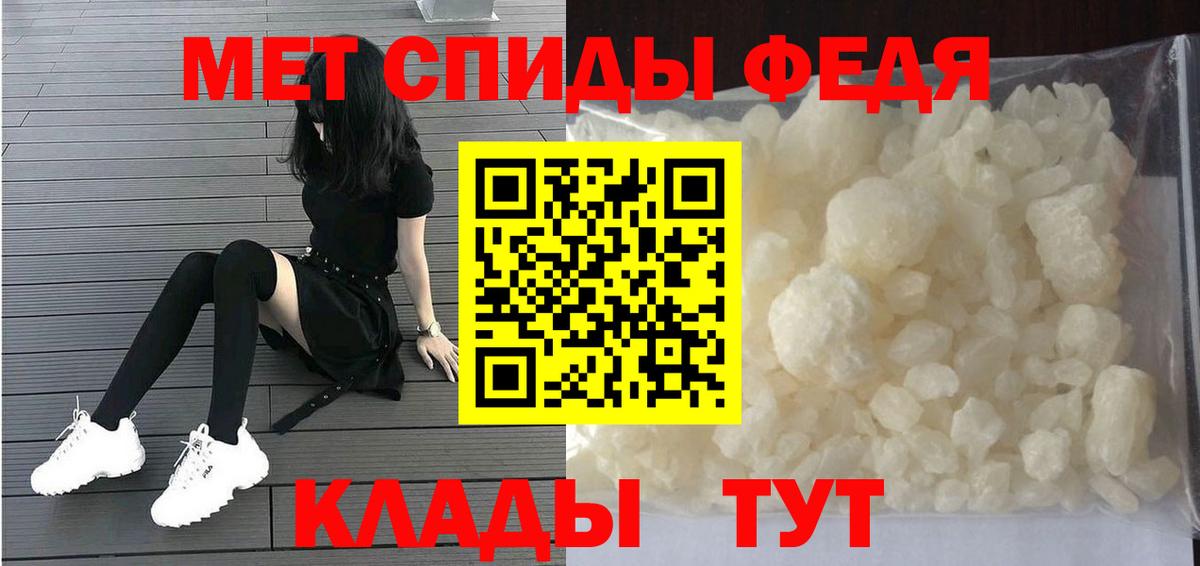 Метамфетамин кристалл Выборг