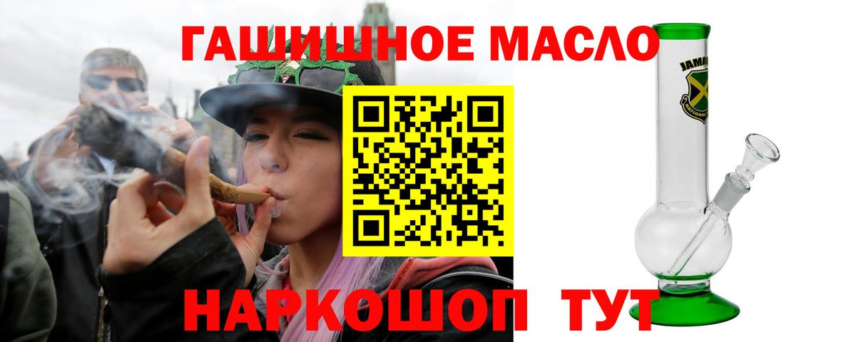 Выборг  ТГК жижа  закладки  Вход с VPN 