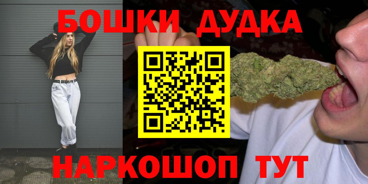 Каннабис Ganja  Марихуана сатива  Вход с VPN  Выборг  Конопля тримм 
