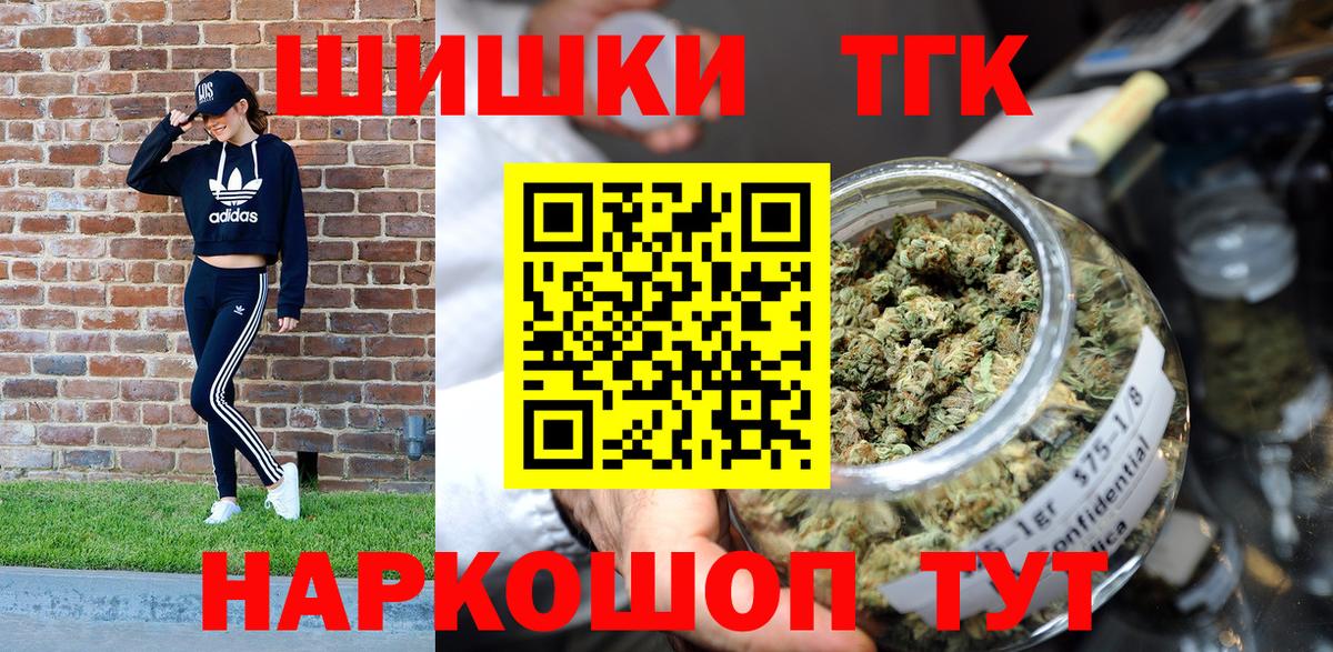Бошки марихуана тримм Выборг